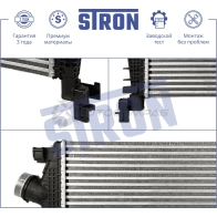 Интеркулер OPEL (ASTRA J, CASCADA) STRON STR5021 0I QE7B 1441223768 - Изображение 3