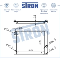 Радиатор двигателя ALPINA (5 V), BMW (5 V, 6 II, 7 IV) STRON STR0265 1441223772 6Q JFNY - Изображение 3