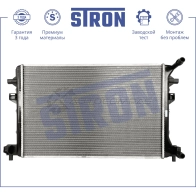 Радиатор двигателя AUDI (A3 III, A3 IV, Q2, Q3 II, TT III), CUPRA (FORMENTOR), SEAT (ATECA, LEON III, LEON IV, TARRACO I), SKODA (KAROQ I, KODIAQ, OCTAVIA III, OCTAVIA IV, SUPERB III), VOLKSWAGEN (ARTEON, CADDY... STRON 1441223780 STR0572 7YXS0M Y - Изображение 1