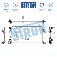 Радиатор двигателя AUDI (A3 III, Q2), SEAT (ATECA, LEON III), SKODA (OCTAVIA III, YETI I), VOLKSWAGEN (GOLF VII, T-ROC, TOURAN III) STRON 1I 4KU 1441223781 STR0556 - Изображение 3
