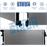 Радиатор двигателя AUDI (A3 III, Q2), SEAT (ATECA, LEON III), SKODA (OCTAVIA III, YETI I), VOLKSWAGEN (GOLF VII, T-ROC, TOURAN III) STRON 1I 4KU 1441223781 STR0556 - Изображение 4