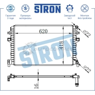 Радиатор двигателя AUDI (A3 III, Q2, Q3 II), CUPRA (FORMENTOR), SEAT (ATECA, LEON III, TARRACO I), SKODA (KAROQ I, OCTAVIA III, OCTAVIA IV, SUPERB III, YETI I), VOLKSWAGEN (ARTEON, CADDY V, GOLF VII, GOLF VIII,... STRON STR0555 1441223782 O ES8D - Изображение 3
