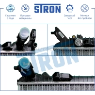 Радиатор двигателя AUDI (A4 ALLROAD, A4 IV, A5, S5 I, A6 IV, A7 I, Q3 I, Q5 I), PORSCHE (MACAN I) STRON 1441223783 VPJ3 L STR0255 - Изображение 4