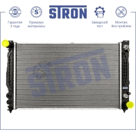 Радиатор двигателя AUDI (A4 I, A6 II), SKODA (SUPERB I), VOLKSWAGEN (PASSAT B5) STRON 1441223784 STR0568 TP IXW - Изображение 2