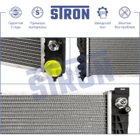 Радиатор двигателя AUDI (A4 I, A6 II), SKODA (SUPERB I), VOLKSWAGEN (PASSAT B5) STRON 1441223784 STR0568 TP IXW - Изображение 3