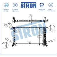 Радиатор двигателя AUDI (A4 IV, A5, S5 I, Q5 I), PORSCHE (MACAN I) STRON STR0400 908 6788 1441223786 - Изображение 3