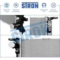 Радиатор двигателя AUDI (A4 IV, A5, S5 I, Q5 I), PORSCHE (MACAN I) STRON STR0400 908 6788 1441223786 - Изображение 4