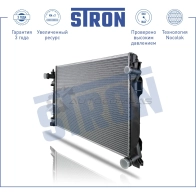 Радиатор двигателя AUDI (A6 ALLROAD, A6 III) STRON STR0328 VH 745 1441223788 - Изображение 2