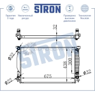 Радиатор двигателя AUDI (A6 ALLROAD, A6 III) STRON STR0328 VH 745 1441223788 - Изображение 3