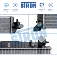 Радиатор двигателя AUDI (A6 ALLROAD, A6 III) STRON STR0328 VH 745 1441223788 - Изображение 4