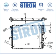 Радиатор двигателя AUDI (Q7 I), PORSCHE (CAYENNE I), VOLKSWAGEN (TOUAREG I) STRON BW JRO6J 1441223790 STR0399 - Изображение 3