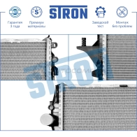 Радиатор двигателя AUDI (Q7 I), PORSCHE (CAYENNE I), VOLKSWAGEN (TOUAREG I) STRON BW JRO6J 1441223790 STR0399 - Изображение 4
