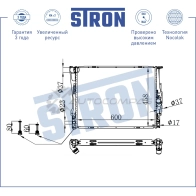 Радиатор двигателя BMW (1 I, 3 V, X1 I, Z4 II) STRON LERV1H 3 1441223791 STR0074 - Изображение 3