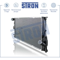 Радиатор двигателя BMW (1 I, 3 V, X1 I, Z4 II) STRON 1441223792 STR0332 Q7 1J2Q - Изображение 2