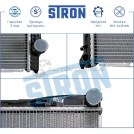 Радиатор двигателя BMW (1 I, 3 V, X1 I, Z4 II) STRON 1441223792 STR0332 Q7 1J2Q - Изображение 4
