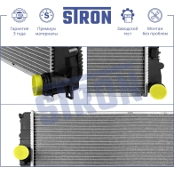Радиатор двигателя BMW (1 II, 2, 3 VI, 4, I3 I) STRON 1441223793 STR0578 O1X BO - Изображение 3
