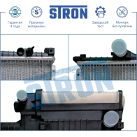 Радиатор двигателя BMW (5 IV) STRON JQ040 4 STR0210 1441223797 - Изображение 4