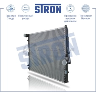 Радиатор двигателя BMW (X3 I) STRON 1441223799 PVI JC3 STR0333 - Изображение 2