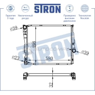 Радиатор двигателя BMW (X3 I) STRON 1441223799 PVI JC3 STR0333 - Изображение 3