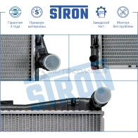 Радиатор двигателя BMW (X3 I) STRON 1441223799 PVI JC3 STR0333 - Изображение 4