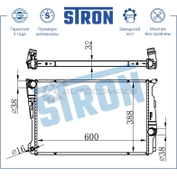 Радиатор двигателя BMW (X3 II, X4 I) STRON 1441223800 STR0561 K 5U3IH - Изображение 3