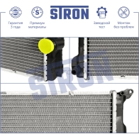 Радиатор двигателя BMW (X3 II, X4 I) STRON 1441223800 STR0561 K 5U3IH - Изображение 4