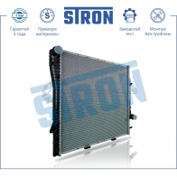 Радиатор двигателя BMW (X5 I) STRON STR0071 9377 VO 1441223801 - Изображение 2