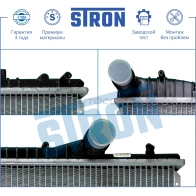 Радиатор двигателя BMW (X5 I) STRON STR0071 9377 VO 1441223801 - Изображение 4