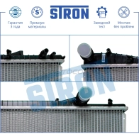 Радиатор двигателя BMW (X5 I) STRON 6PSL IYW STR0070 1441223802 - Изображение 4