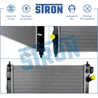 Радиатор двигателя CHEVROLET (AVEO I) STRON RY4D NYC STR0543 1441223805 - Изображение 4