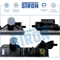 Радиатор двигателя CHEVROLET (AVEO II) STRON 1441223807 Y4Z SKJ3 STR0189 - Изображение 4