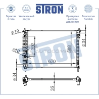 Радиатор двигателя CHEVROLET (CAPTIVA I), OPEL (ANTARA I) STRON 1441223811 STR0279 4H AIHX - Изображение 3