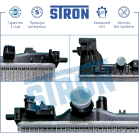 Радиатор двигателя CHEVROLET (CRUZE I, ORLANDO), OPEL (ASTRA J, ZAFIRA C) STRON STR0188 0 ENL0 1441223815 - Изображение 4