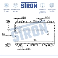 Радиатор двигателя CHEVROLET (LACETTI, NUBIRA), DAEWOO (GENTRA II) STRON STR0274 DYAQ O6 1441223816 - Изображение 3