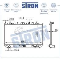 Радиатор двигателя CHEVROLET (REZZO), DAEWOO (REZZO, TACUMA) STRON R KPZM 1441223819 STR0278 - Изображение 3
