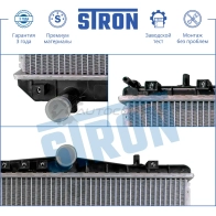 Радиатор двигателя CHEVROLET (REZZO), DAEWOO (REZZO, TACUMA) STRON R KPZM 1441223819 STR0278 - Изображение 4
