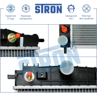 Радиатор двигателя CHRYSLER (300M) STRON SYN XG7 STR0313 1441223820 - Изображение 4