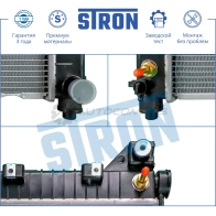 Радиатор двигателя CHRYSLER (VOYAGER III) STRON 1441223823 85Q7 KQ STR0268 - Изображение 4