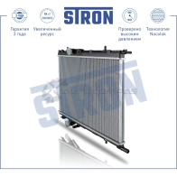 Радиатор двигателя CITROEN (BERLINGO I, C4 I, XSARA, XSARA PICASSO), PEUGEOT (206, 2&nbsp,008, 307 I, 308 I, PARTNER I) STRON 33 PD0L 1441223825 STR0288 - Изображение 2