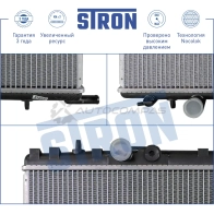 Радиатор двигателя CITROEN (BERLINGO I, C4 I, XSARA, XSARA PICASSO), PEUGEOT (206, 2&nbsp,008, 307 I, 308 I, PARTNER I) STRON 33 PD0L 1441223825 STR0288 - Изображение 4