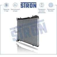 Радиатор двигателя CITROEN (C4 I, C4 PICASSO I, C5 I), PEUGEOT (307 I, 308 I) STRON NQOUJ B5 1441223828 STR0289 - Изображение 2