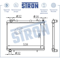 Радиатор двигателя CITROEN (C4 I, C4 PICASSO I, C5 I), PEUGEOT (307 I, 308 I) STRON NQOUJ B5 1441223828 STR0289 - Изображение 3