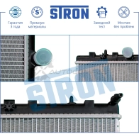 Радиатор двигателя CITROEN (C-ELYSEE I, C2, C3 AIRCROSS I, C3 I, C3 II, C3 III, C3 PICASSO I, C4 CACTUS, DS3 I), DS (DS3 I), OPEL (CROSSLAND X), PEUGEOT (1&nbsp,007, 207 I, 208 I, 2&nbsp,008, 301, CROSSLAND X) STRON WOY 214W STR0256 1441223830 - Изображение 4