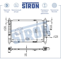 Радиатор двигателя DAEWOO (MATIZ I) STRON 7LJ 26D5 STR0204 1441223835 - Изображение 3