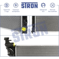 Радиатор двигателя FIAT (FULLBACK I), MITSUBISHI (L200 V, PAJERO SPORT III) STRON 1441223838 JM YUQA4 STR0620 - Изображение 3
