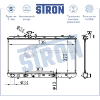 Радиатор двигателя FIAT (SEDICI), SUZUKI (SX4 I) STRON 1441223840 K LTAZ STR0258 - Изображение 3