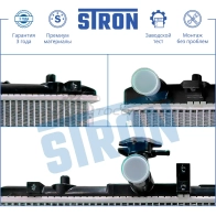 Радиатор двигателя FIAT (SEDICI), SUZUKI (SX4 I) STRON 1441223840 K LTAZ STR0258 - Изображение 4