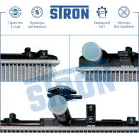 Радиатор двигателя FIAT (SEDICI), SUZUKI (SX4 I) STRON 9 O6TIG 1441223841 STR0257 - Изображение 4