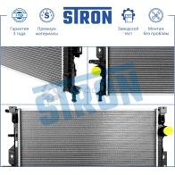 Радиатор двигателя FORD (C-MAX II, FOCUS III, GALAXY II, KUGA I, MONDEO IV, S-MAX I), VOLVO (S60 II, S80 II, V40 II, V60 I, V70 III) STRON 1441223843 E DAS0 STR0523 - Изображение 3