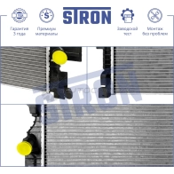 Радиатор двигателя FORD (C-MAX II, FOCUS III, KUGA II) STRON 14 Y12 1441223844 STR0575 - Изображение 3